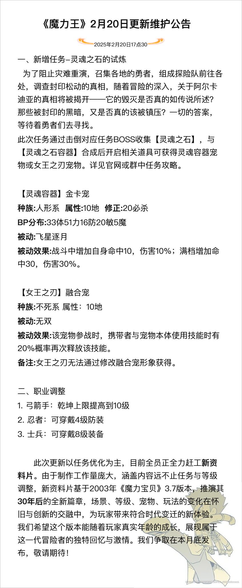 lQLPJwo-1KsOg4_NCAfNA0-wdDAsgVpd3kYHmkAtN4qxAQ_847_2055.png